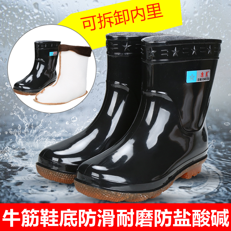 Giày nam mưa cực lớn cộng với bông lót ấm có thể tháo rời lót 38 yard 47 yard 48 yard thợ mỏ giày mưa giày cao su giày nước giày thể thao chống nước