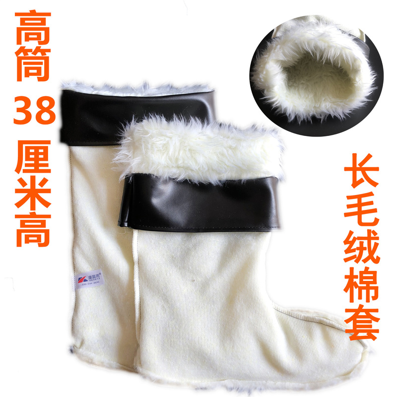 Winter Mid-High Rain Boots for Men and Women, Inner Liner Rain Boots, Cotton Cover, Fleece-Lined, Warm Water Shoes, Inner Lining Sock Cover