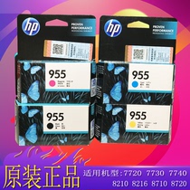 Original HP HP955 cartridge hp8210 8710 8720 8730 8216 ink cartridges