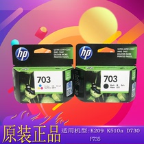 Original HP703 black color ink cartridge k209a d730 F735 K109