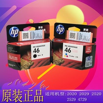 Original HP HP46 cartridge CZ637AA 638AA HP2520HC HP2020 cartridge