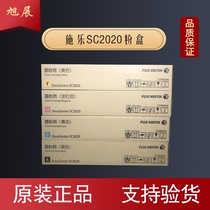 Original Fuji Xerox SC2020 color powder box CT202242 2020 powder box