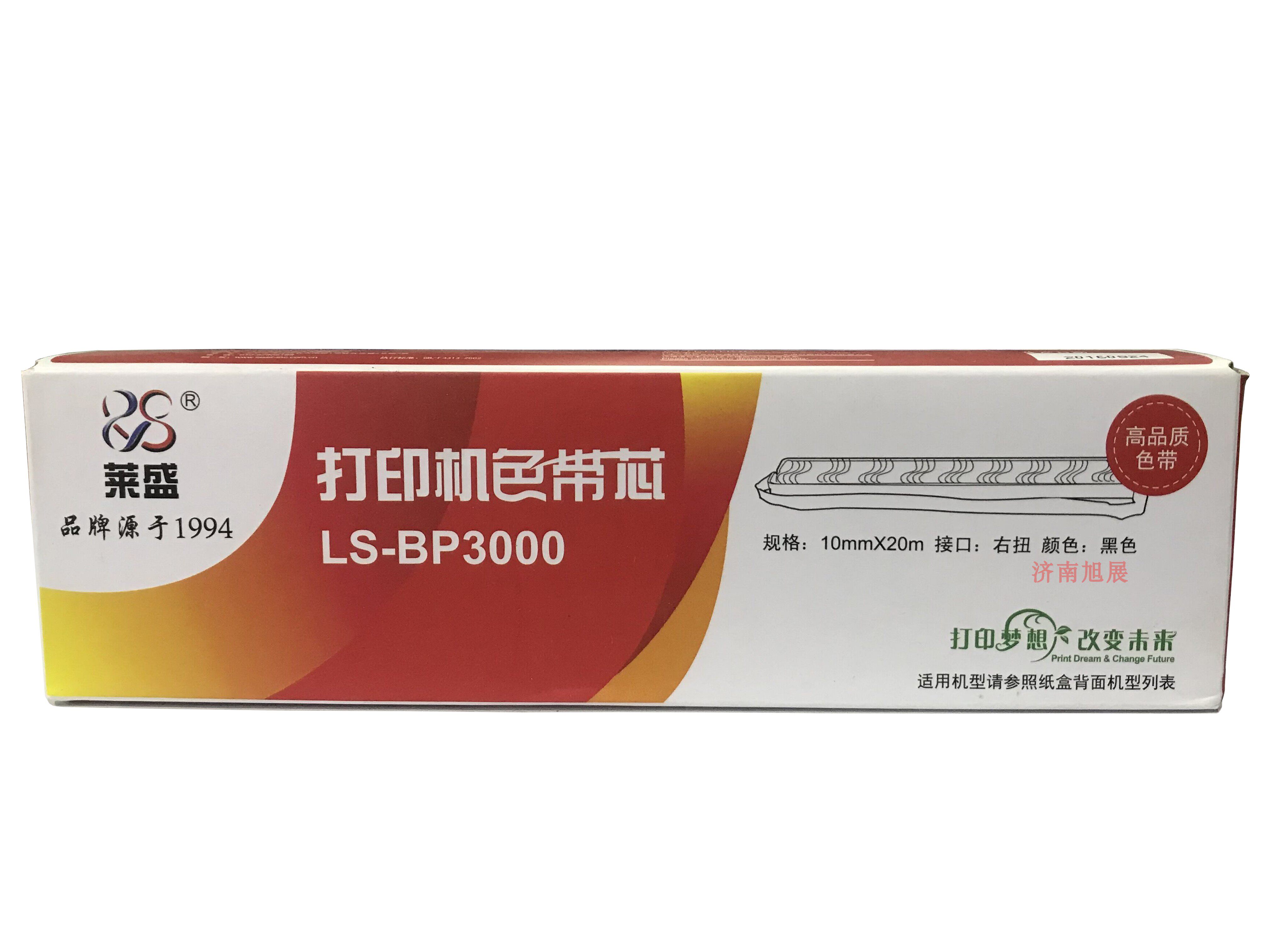 Lein Application Real da BP3000 BP3000 BP3000 BP3000XE BP3000XE BP3000XE ribbon core