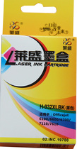 Laisheng Applicable HP932XL Cartridge 933 HP7612 Cartridge HP7610 Cartridge HP7110 Cartridge