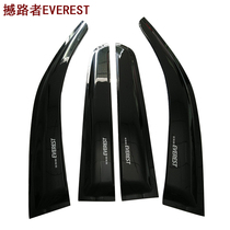 FORD roadshaker EVEREST car window rain eyebrow rain bar Rain window rain shield Car rain shield