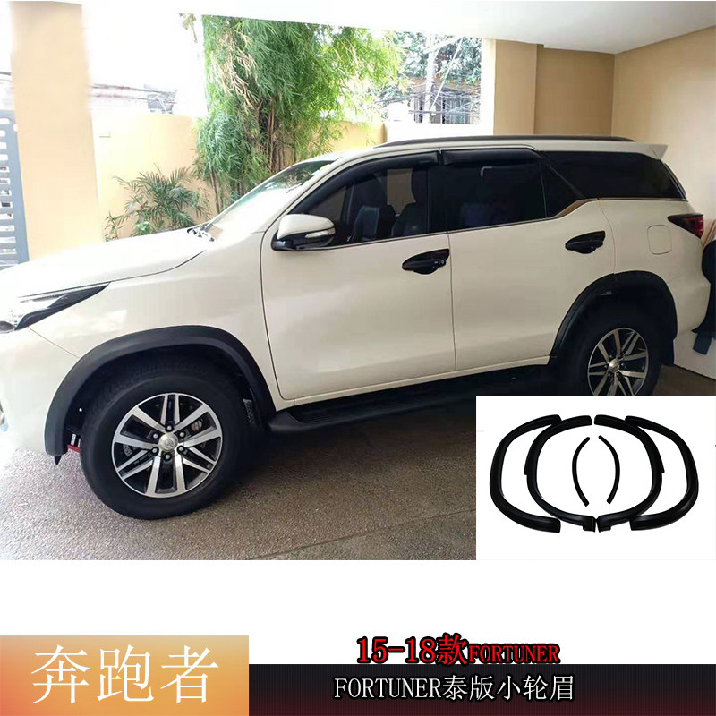 15-18 Toyota traverser FORTUNER runner car modified wheel eyebrow decorative plate mud and anti-dawdle