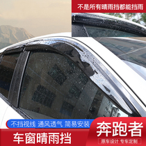 Car windshield wiper window wiper modified Toyotas new runner crossing FORTUNER rain shield
