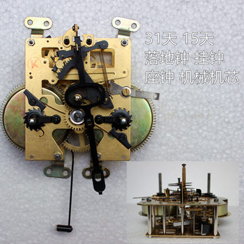 Polaris Vintage Clock Movement Wall Clock Accessories Mechanical Clock Repair Spring Clock Movement Timekeeping Assembly