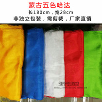 Hada Tibetan Specialty Buddhist Supplies Inner Mongolia Namada Mousse Ornament Bulk Hair Minority Etiquette