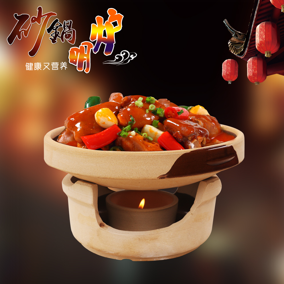 Hunan Restaurant Special Tableware Heating Heat Insulation Open Furnace Solid Alcohol Furnace Small Hot Pot Dry Pot Ceramic Casserole Leisure Farm