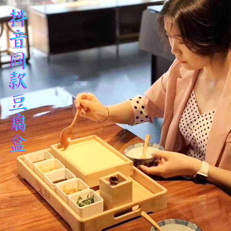 Creative Bamboo Wooden Tofu Box, Tofu Mold, Special-Shaped Personalized Tableware, Tofu Pressing Box, Tofu Pudding Seasoning Set