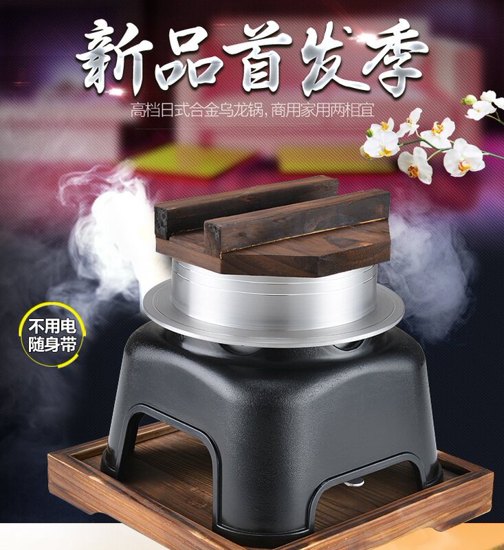 Japanese-Style Oolong Pot, No Electricity Needed, Portable for Outdoor Use, Cooking and Steaming Rice, Alcohol Stove, Aluminum Pot, Rice Cookware Japanese-Style Oolong Pot, No Electricity Needed, Portable for Outdoor Use, Cooking and Steaming Rice, Alcohol Stove, Aluminum Pot, Rice Cookware
