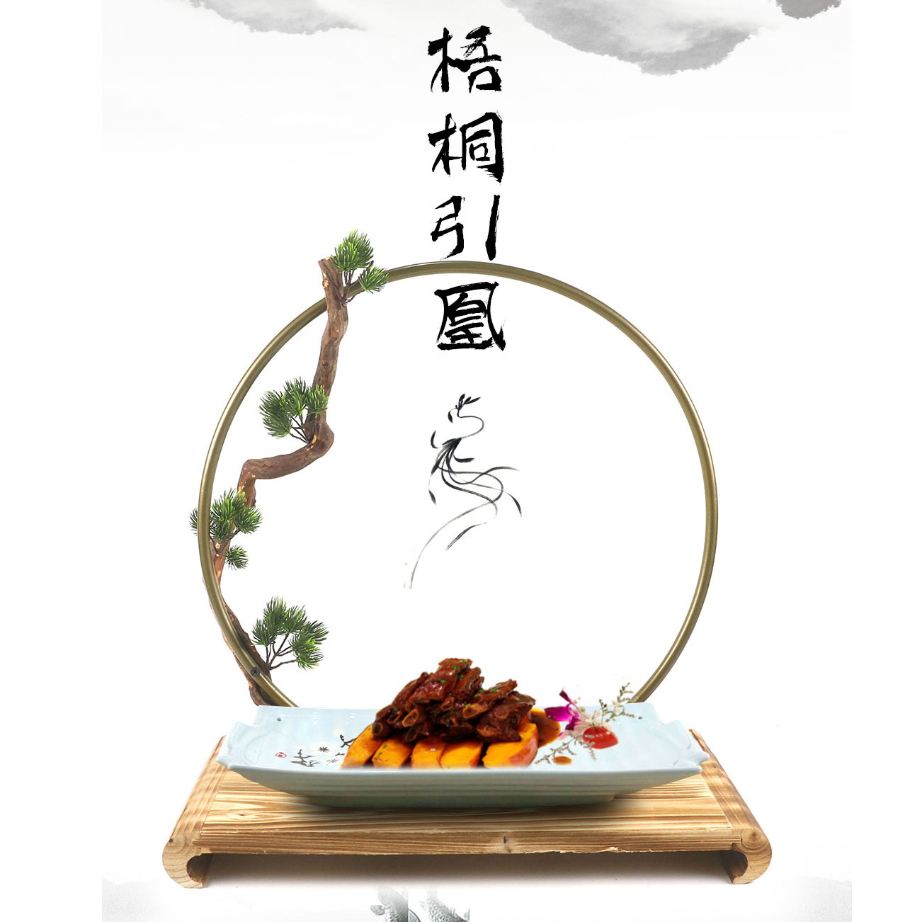 Hotel artistic conception dishes creative tableware theme restaurant personality wooden board characteristic farmhouse hotel club special-shaped plates