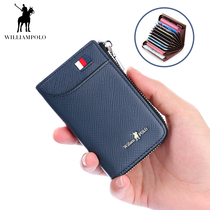 Emperor Paul card bag Mens leather zipper card bag Multi-card card set Mini drivers license set Bank card holder