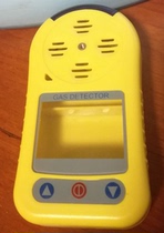 A complete set of housings for a portable gas alarm (Fig.