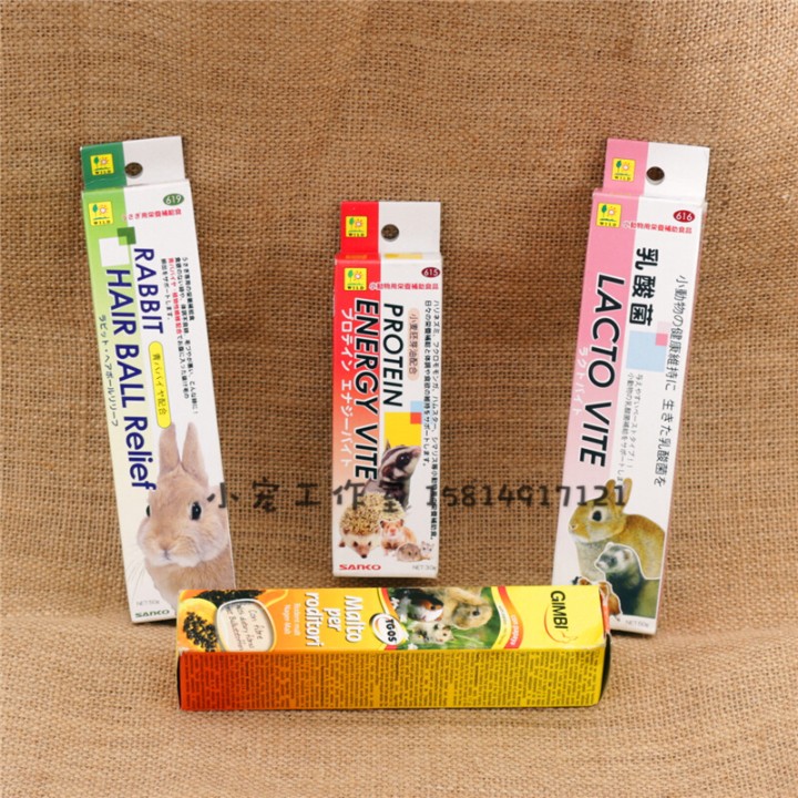 SANKO Gaojunbao hamster hedgehog rabbit chinchilla guinea pig bear hair cream nutrition cream lactic acid bacteria cream 50G