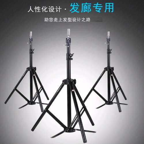Head mold bracket wig holder dummy head bracket Wig Rack Meme Hair Bracket Model Head Bracket Tripod-Taobao