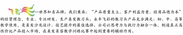 Accessoires pour perruques - Ref 228610 Image 6