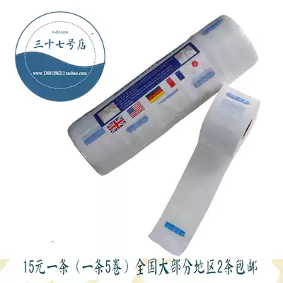 Hairdressing neck paper, neck protection paper, one-time hair cutting, neck paper, shop, anti-broken hair falling into the neck