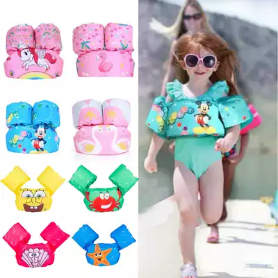 Children's buoyancy vest Student baby swimming ring Sleeve swimming arm ring Men's and women's swimming ring buoyancy suit