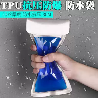 Can tie arm mobile phone waterproof bag diving mobile phone protective cover touch screen swimming rafting hot spring hanging neck 6 5 inch fingerprint unlock