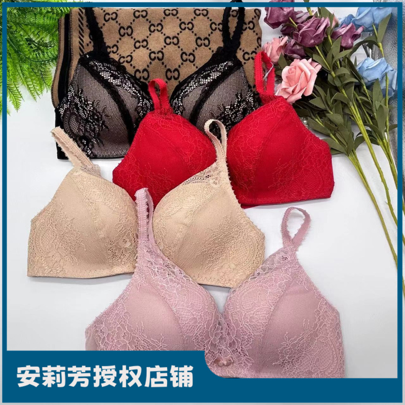 Anlifang Thin Top and Thick Bottom Wireless Bra Ebw0037/Ebv0061/Eb00758/Eb00755 Anlifang Thin Top and Thick Bottom Wireless Bra Ebw0037/Ebv0061/Eb00758/Eb00755