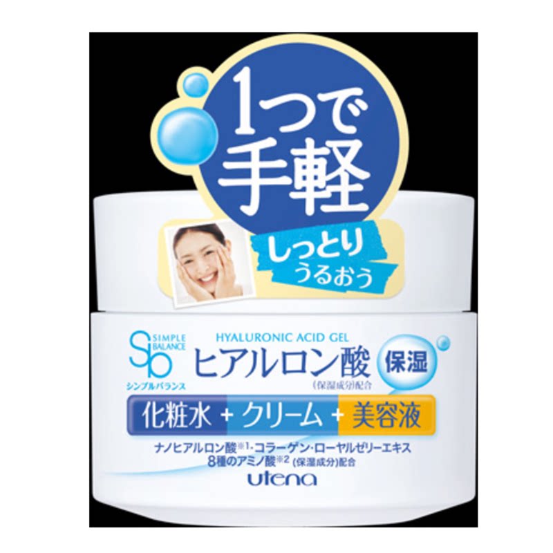 Japan all-in-one UTENA You Tianlan Hyaluronic acid high moisturizing cream 100g spot
