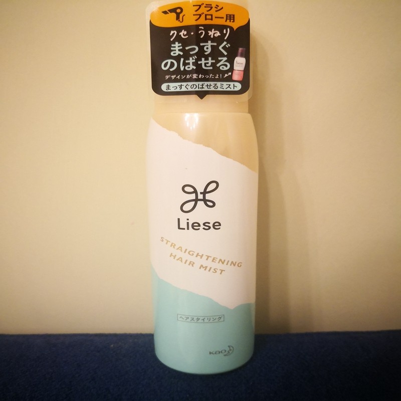 Japanese native liese hair straight hair styling spray straight hair soft and smooth and dry to greasy spot