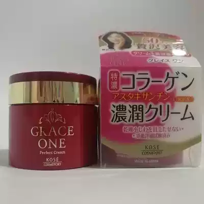 Japanese KOSE high silk 50 years old 3 in 1 thick collagen cream fade fine lines spot