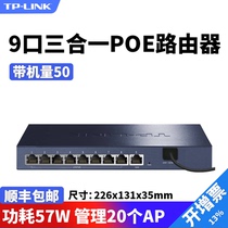 tplink full one thousand trillion 9 mouths POE powered three-in-one router switch network ap management R479GP-AC