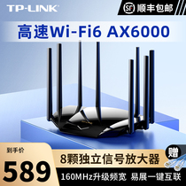 TP-LINK Dual-frequency wifi6 Full one thousand trillion 5G Home High Speed Wearing Wall XDR6030 Wireless Router AX6000M