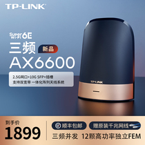 TP-LINK Gigabit 2 5G Shengshi WiFi6 full Gigabit port wireless router home high-speed XTR6690