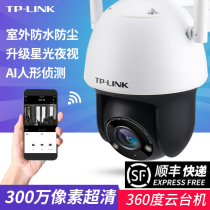 tplink 3 million households outdoor 360 du wireless wifi network dome 4g monitor camera smart cable