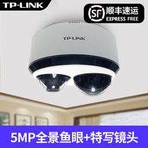 TP-LINK panorama 5 million fish-eye close-up wireless WIFI card binocular network camera TL-IPC55T2
