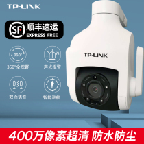 TP-LINK surveillance cameras 4 million full color zoom Starlight wireless PTZ Dome camera outdoor waterproof voice tp