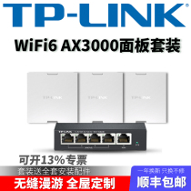 tplink Gigabit ax3000 wireless AP panel wifi6 dual-band 5g whole house coverage set home router