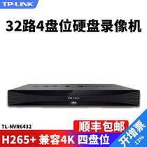 tplink network hard disk video recorder 32-way four-disc bit NVR6432NVR remote camera monitoring 4K HD