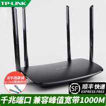 TP-LINK Router Wireless home wall wifi high speed 5G gigabit fiber smart WDR5620 gigabit version