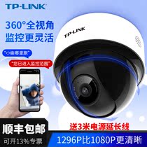 tplink home 300W tripod head panoramic hemisphere Night vision HD wireless monitoring TP camera zoom IPC43K
