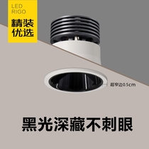 Xiaomi smart spotlight dimming toning anti-glare LED ceiling lamp Embedded home washing wall Living room No main lamp