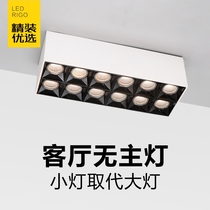 Living room No main lamp lighting fitting cylinder light square box light double head free of open pore led Ming-mounted spotlight suction top ultra-thin