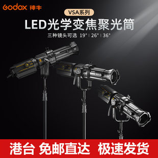 Shenniu VSA-19/26/36K оптика Лучевой свет конденсатор цилиндр костюм Защищать штык регулируемый Кока -кола проекция Инструмент Годокс