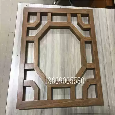 Wood grain antique aluminum alloy grid window window storefront partition decoration aluminum alloy Chinese Plaid customization