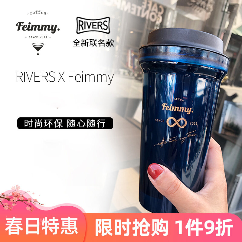 Feimmy co - famous Japanese Bearl Solid double - decker insulation coffee cup with insulation and anti - spray movement