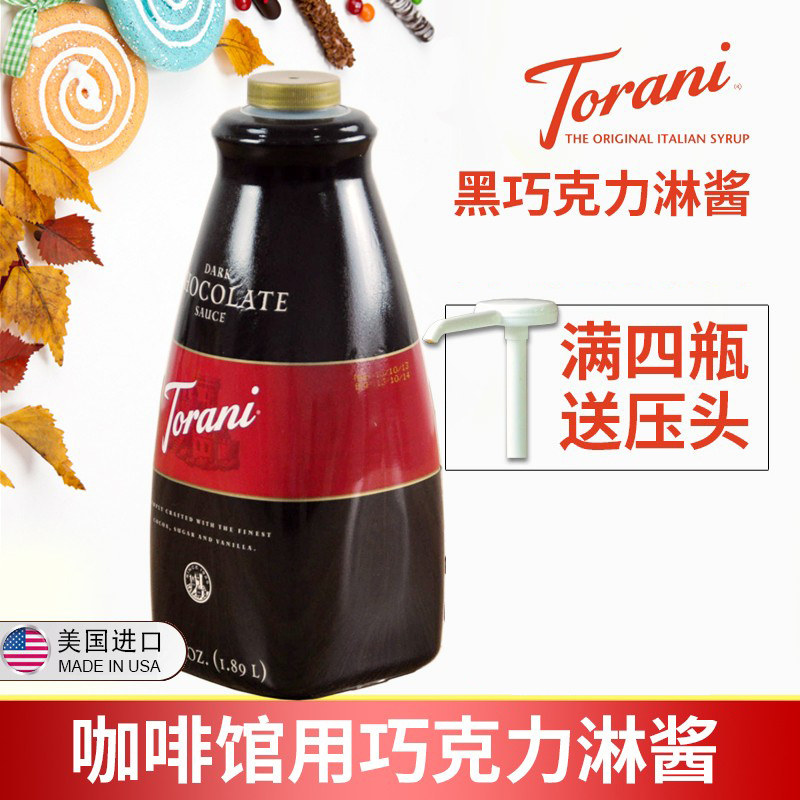 Torani Dark Chocolate Sauce 1 89L imported from the United States