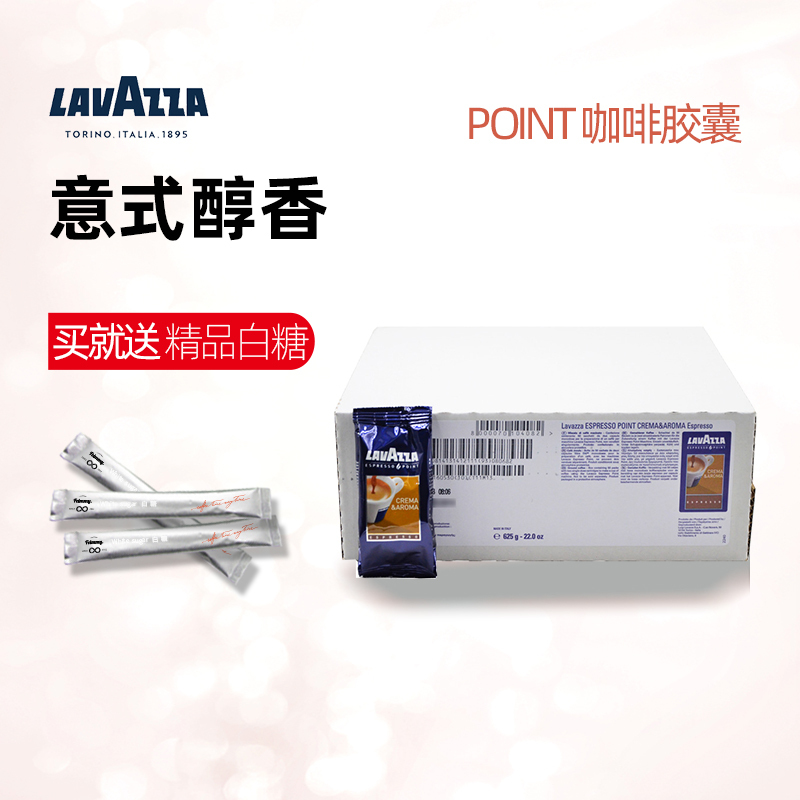 New Stock Imported from Italy Lavazza Point Crema Italian Mellow Lavazza Coffee Capsules 100 Pieces