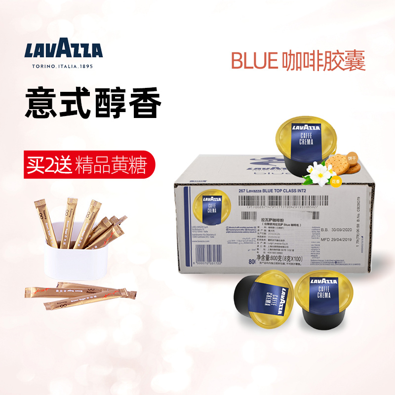 Newly Arrived, Genuine Lavazza Blue Coffee Capsules, Crema, Mellow Flavor, Whole Box Newly Arrived, Genuine Lavazza Blue Coffee Capsules, Crema, Mellow Flavor, Whole Box