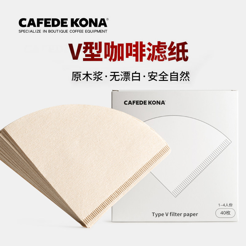 CAFEDE KONA coffee filter hand punching drip coffee machine V type thickened no bleached coffee filter paper