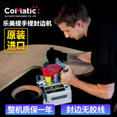 Taiwan Lemi BR500 portable edge banding machine small woodworking special-shaped curve arc inner corner manual edge banding machine