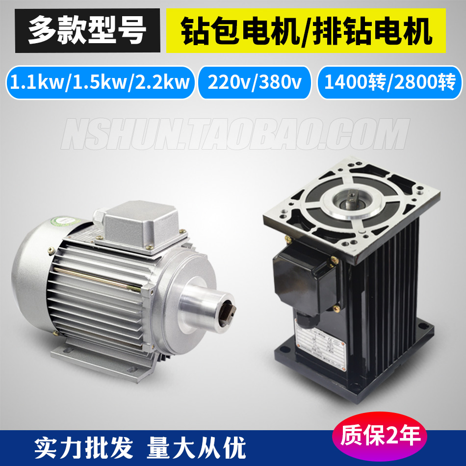 Woodworking Drill Pack Pig Mouth Motor Multi-hole Drilling Rig Motor Drilling Machine Parts Hinge Machine Motor Copper Wire